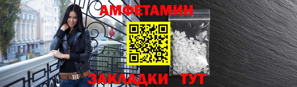 Пугачёв  АМФЕТАМИН 98%  Amphetamine  АМФЕТАМИН  Вход с VPN 