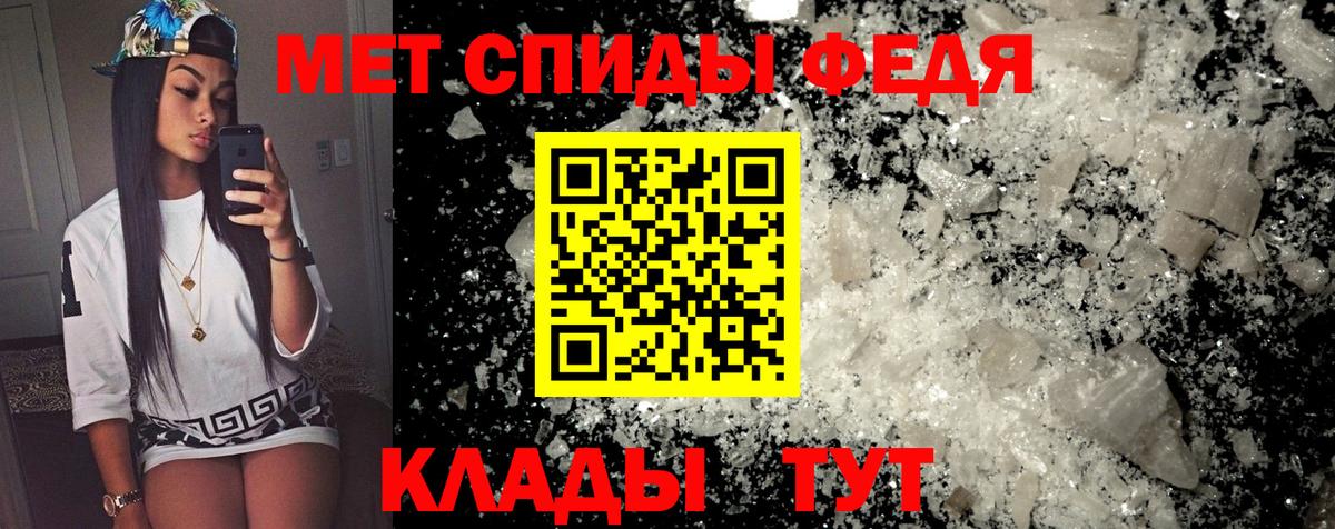 Амфетамин 97% Пугачёв