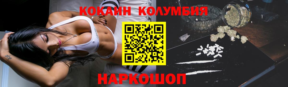 COCAIN 98% Пугачёв
