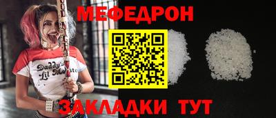 соль курить ск Пугачёв