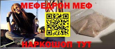 крисы Пушкино