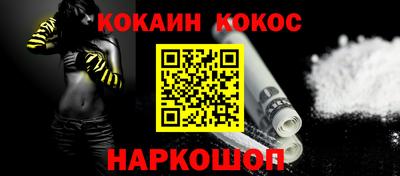 соль курить ск Пугачёв