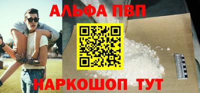 соль курить ск Пугачёв