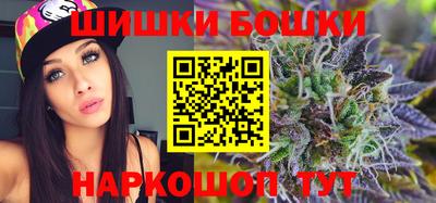 крисы Пушкино