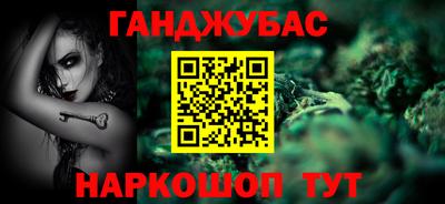 крисы Пушкино