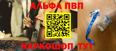 крисы Пушкино