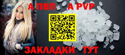 крисы Пушкино