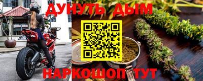 крисы Пушкино