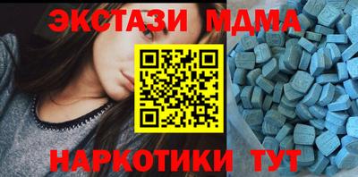 соль курить ск Пугачёв