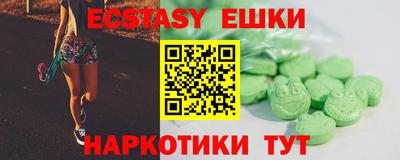 крисы Пушкино