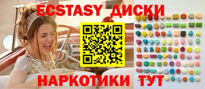 крисы Пушкино