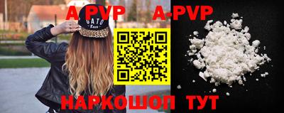 соль курить ск Пугачёв
