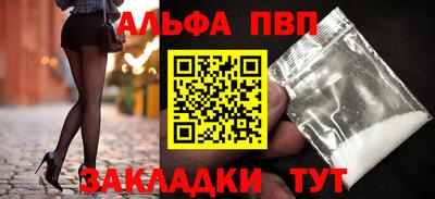 крисы Пушкино