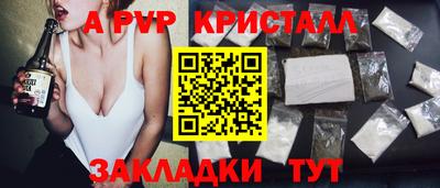 герыч Пыть-Ях