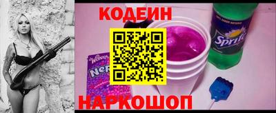 крисы Пушкино