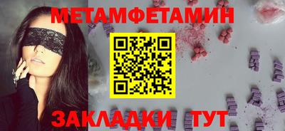 герыч Пыть-Ях