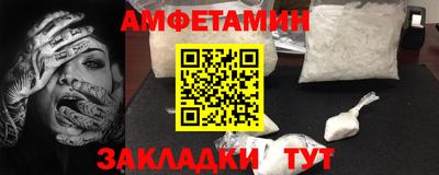 соль курить ск Пугачёв