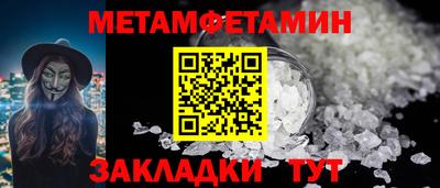 крисы Пушкино