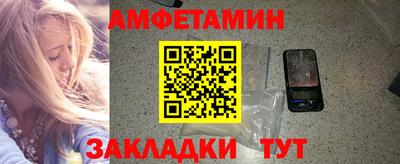 соль курить ск Пугачёв