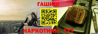 крисы Пушкино