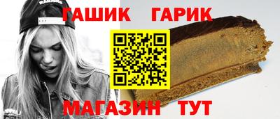 герыч Пыть-Ях