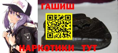 соль курить ск Пугачёв