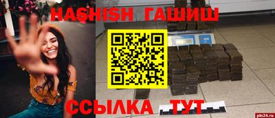 соль курить ск Пугачёв