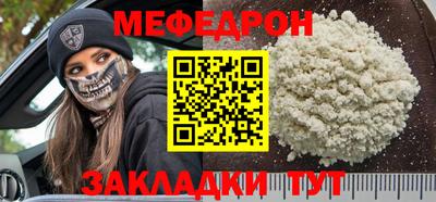 герыч Пыть-Ях