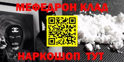 крисы Пушкино