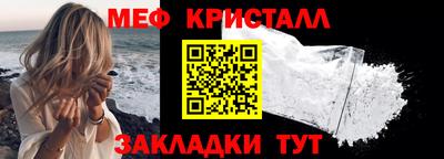 крисы Пушкино