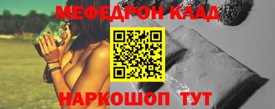 герыч Пыть-Ях