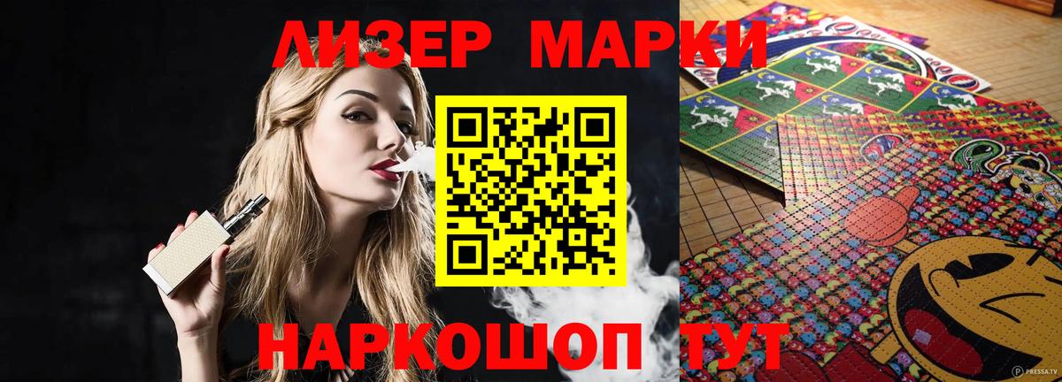 Пугачёв  ЛСД экстази кислота  LSD-25 экстази  Вход с VPN 