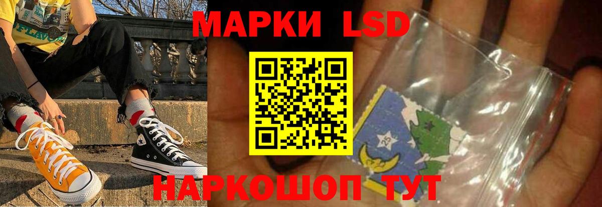 Лсд 25 экстази ecstasy Пугачёв