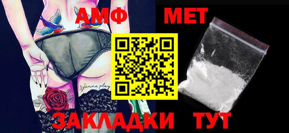 Пугачёв  Метамфетамин  Метамфетамин витя  Вход с VPN  Метамфетамин витя 