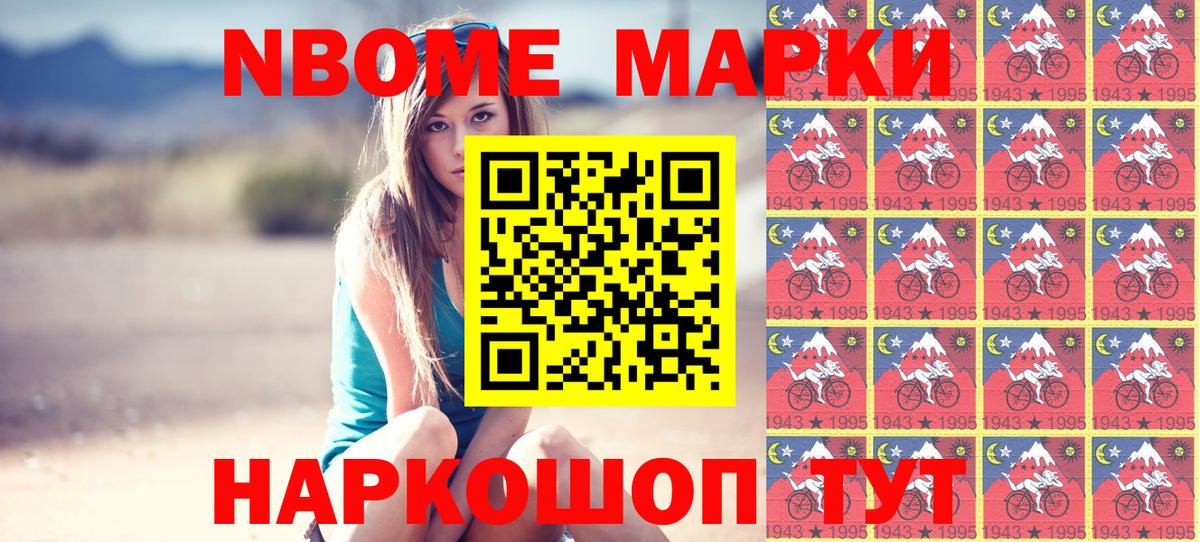 Наркотические марки 1500мкг Пугачёв