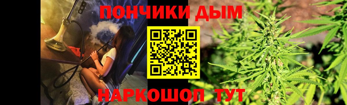 Канабис ГИДРОПОН  Бошки марихуана Bruce Banner  Марихуана планчик  Шишки марихуана OG Kush  Вход с VPN  Пугачёв 